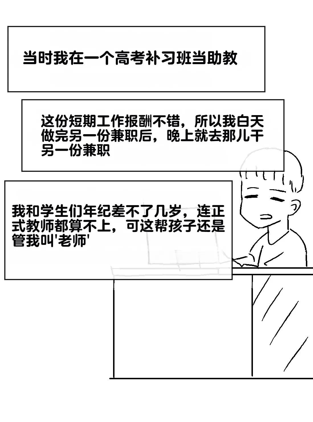 หน้า 149