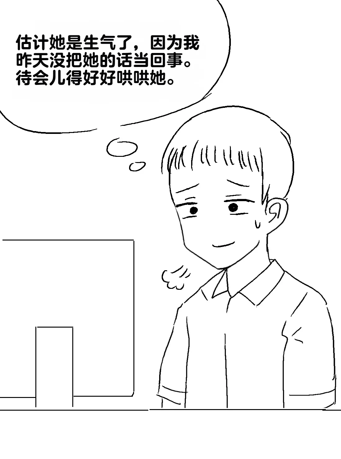 หน้า 156