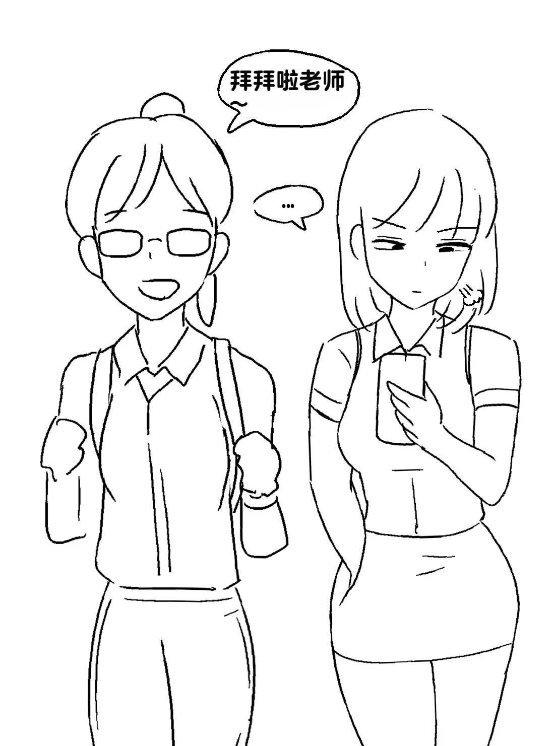 หน้า 157