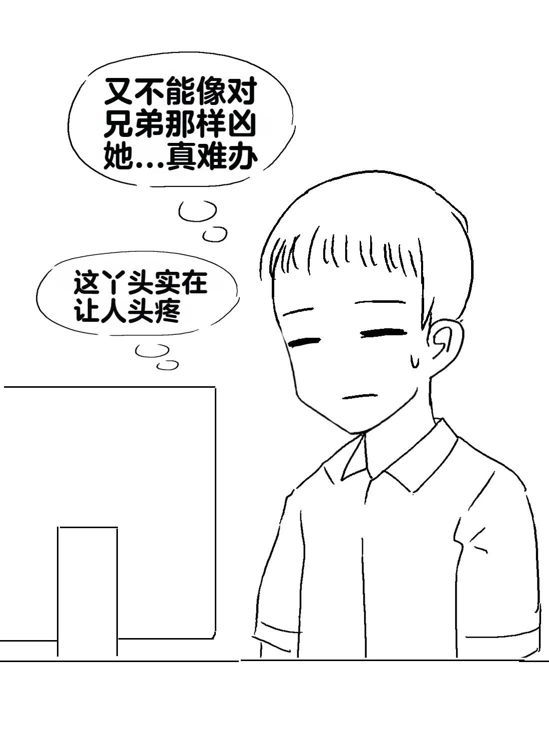 หน้า 158