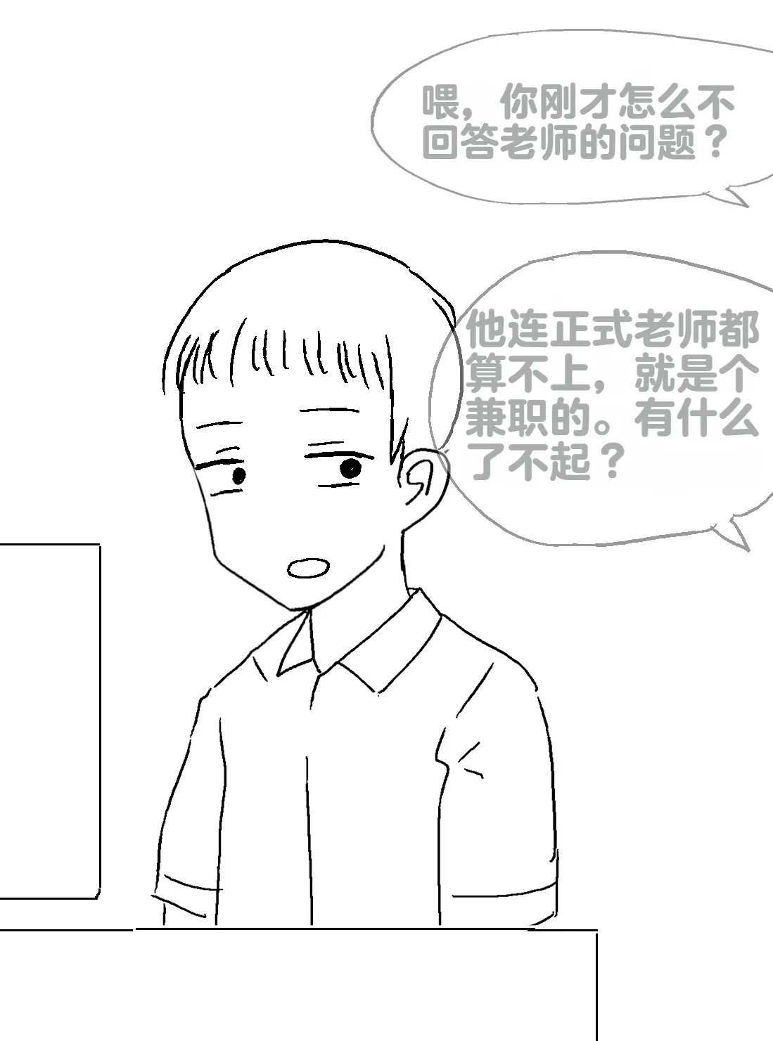 หน้า 159