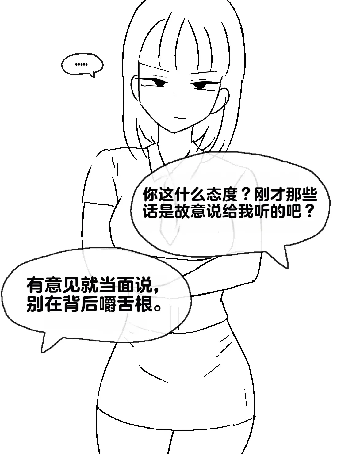 หน้า 163