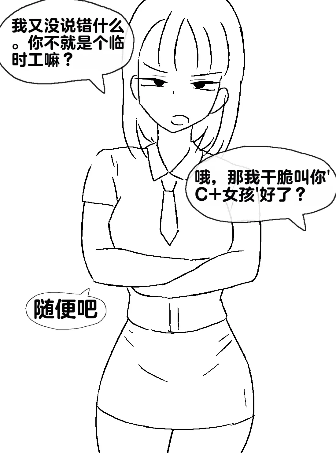 หน้า 164