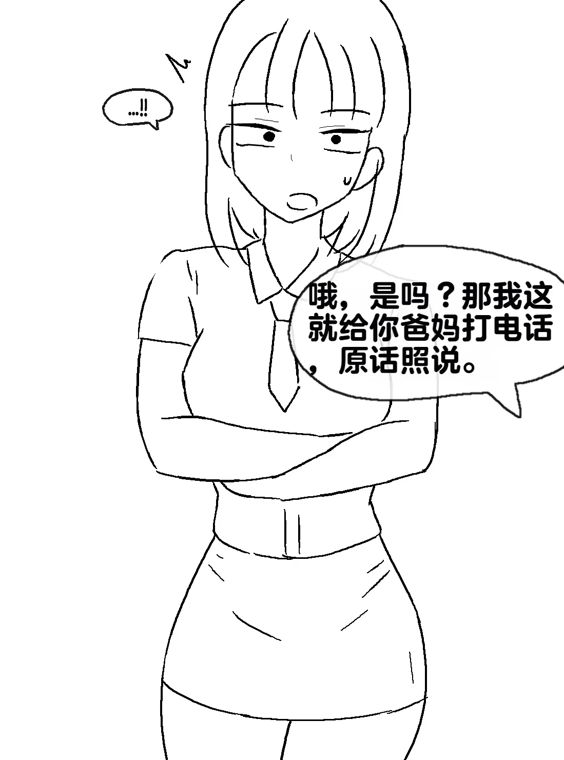 หน้า 165