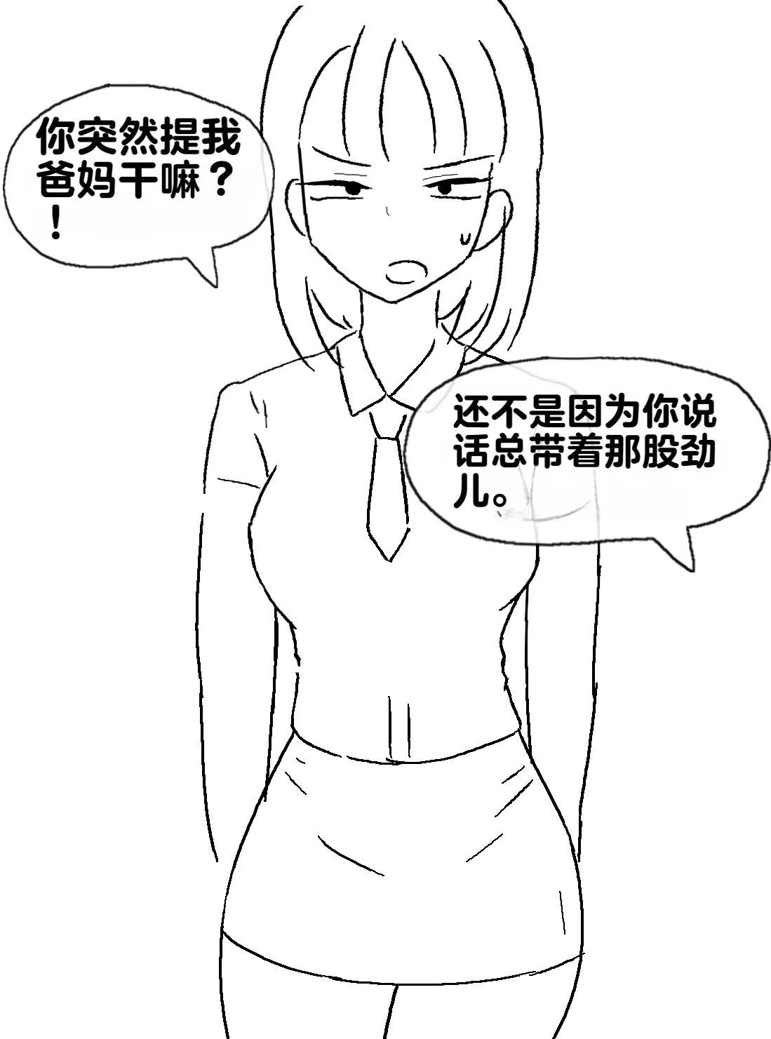 หน้า 166