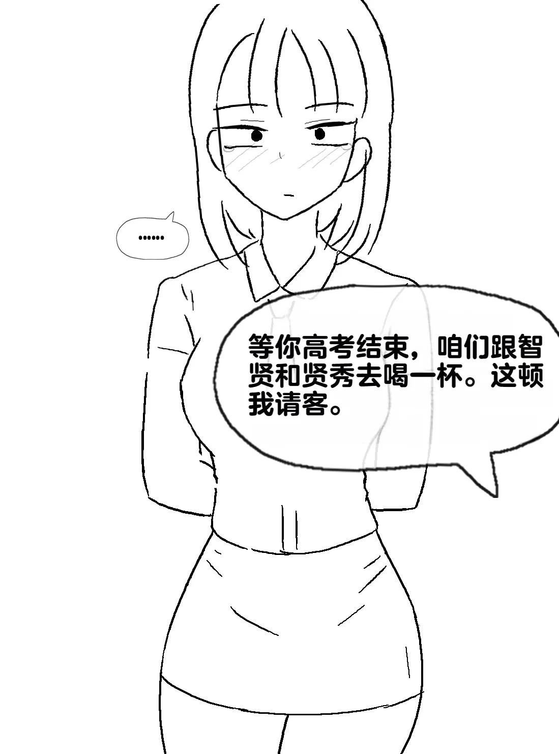 หน้า 170