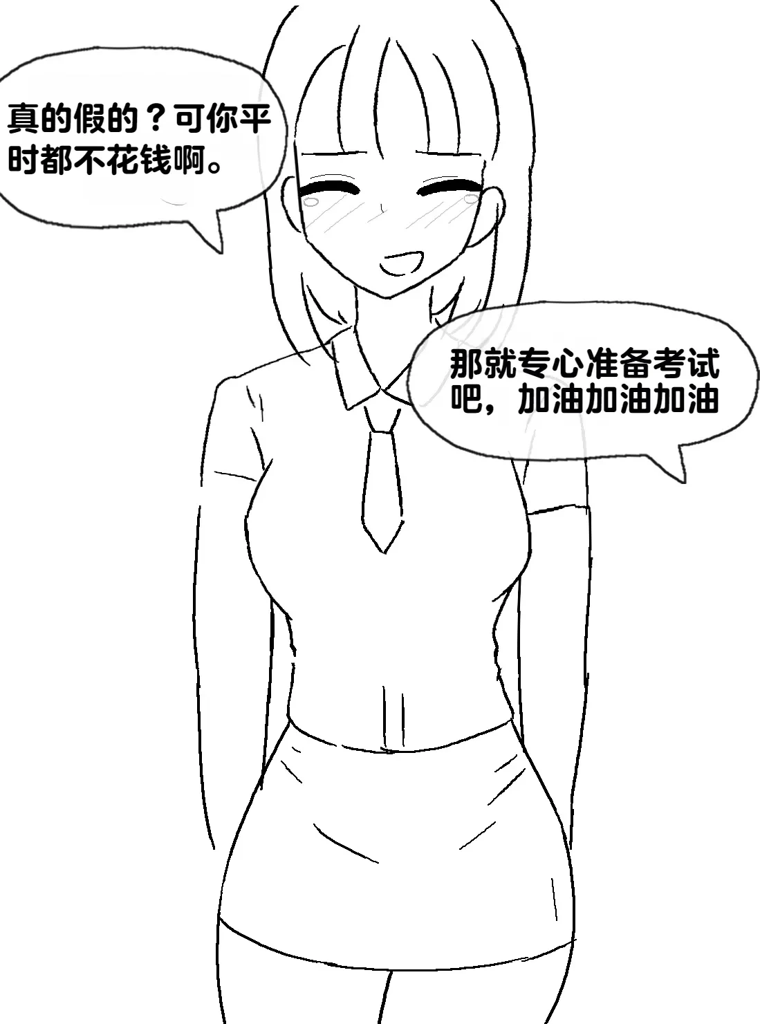 หน้า 171