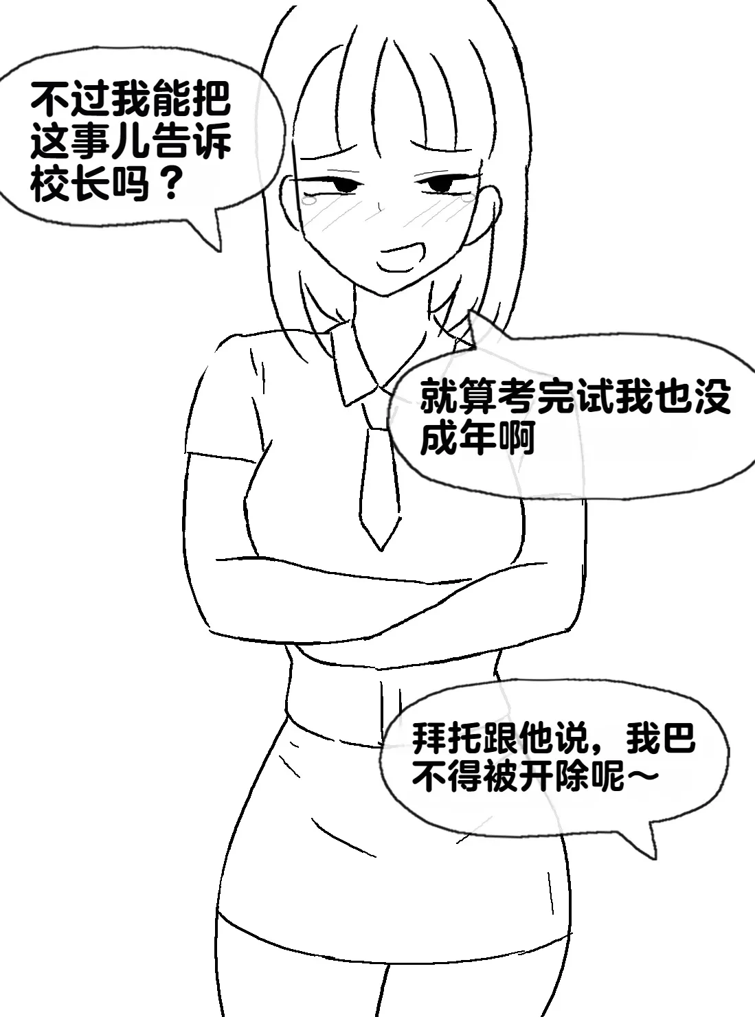 หน้า 172