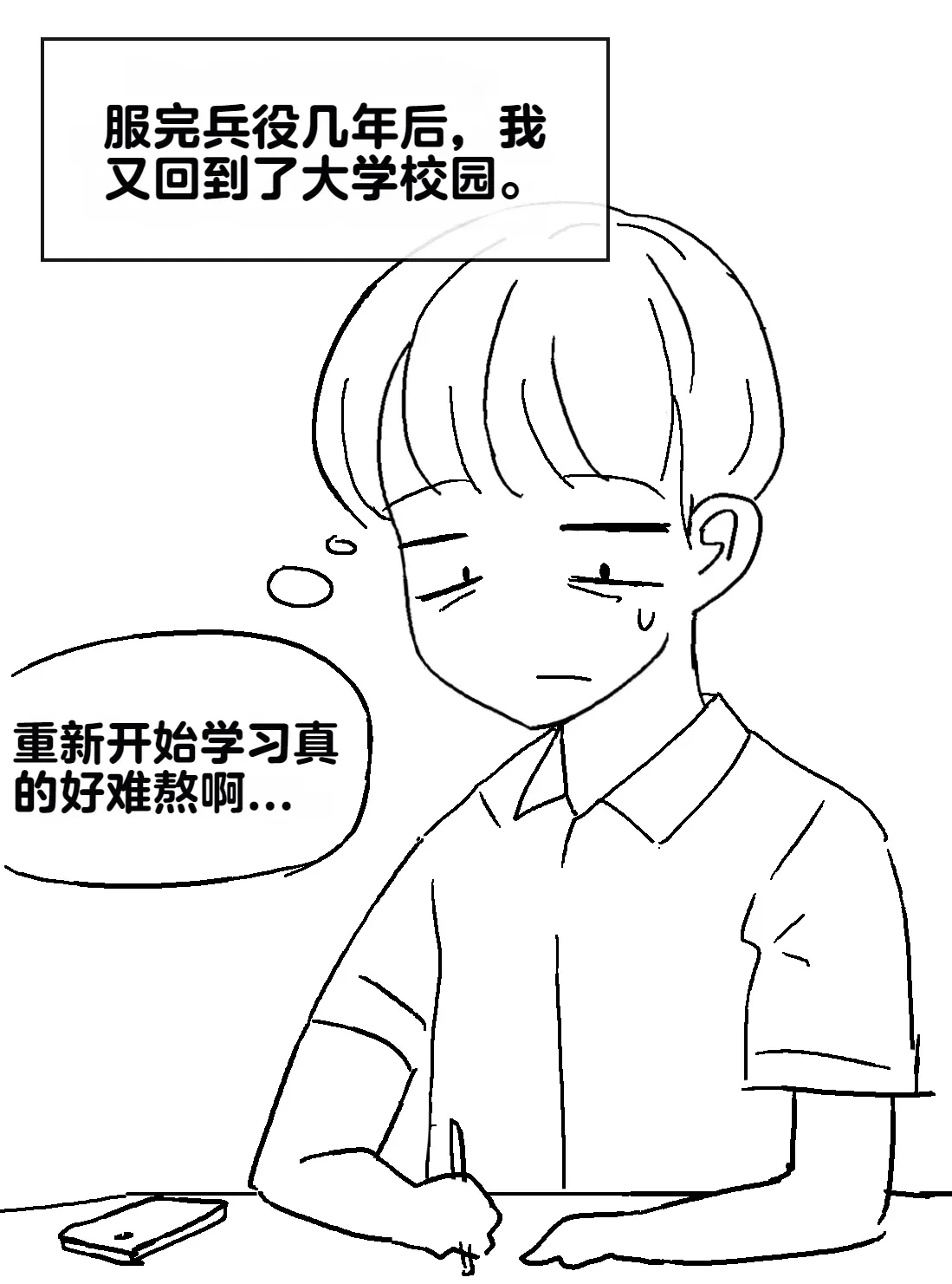 หน้า 173