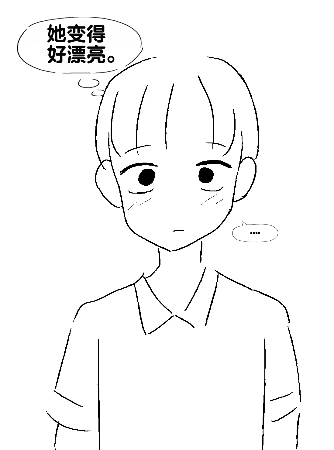 หน้า 179