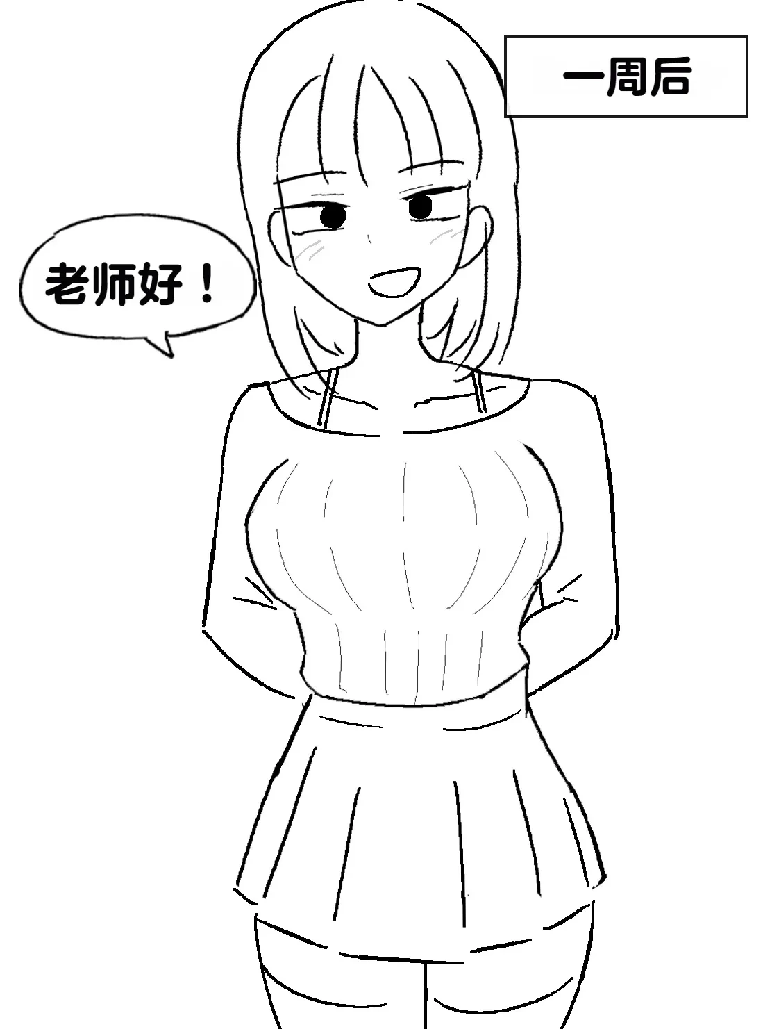 หน้า 184