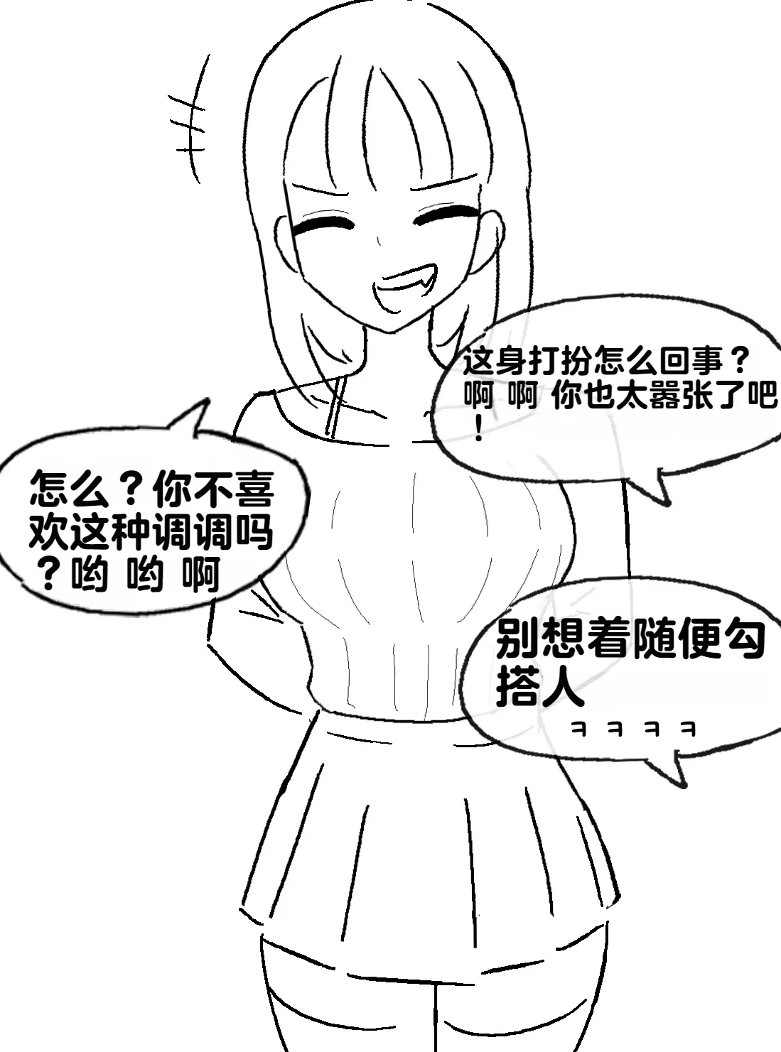 หน้า 185