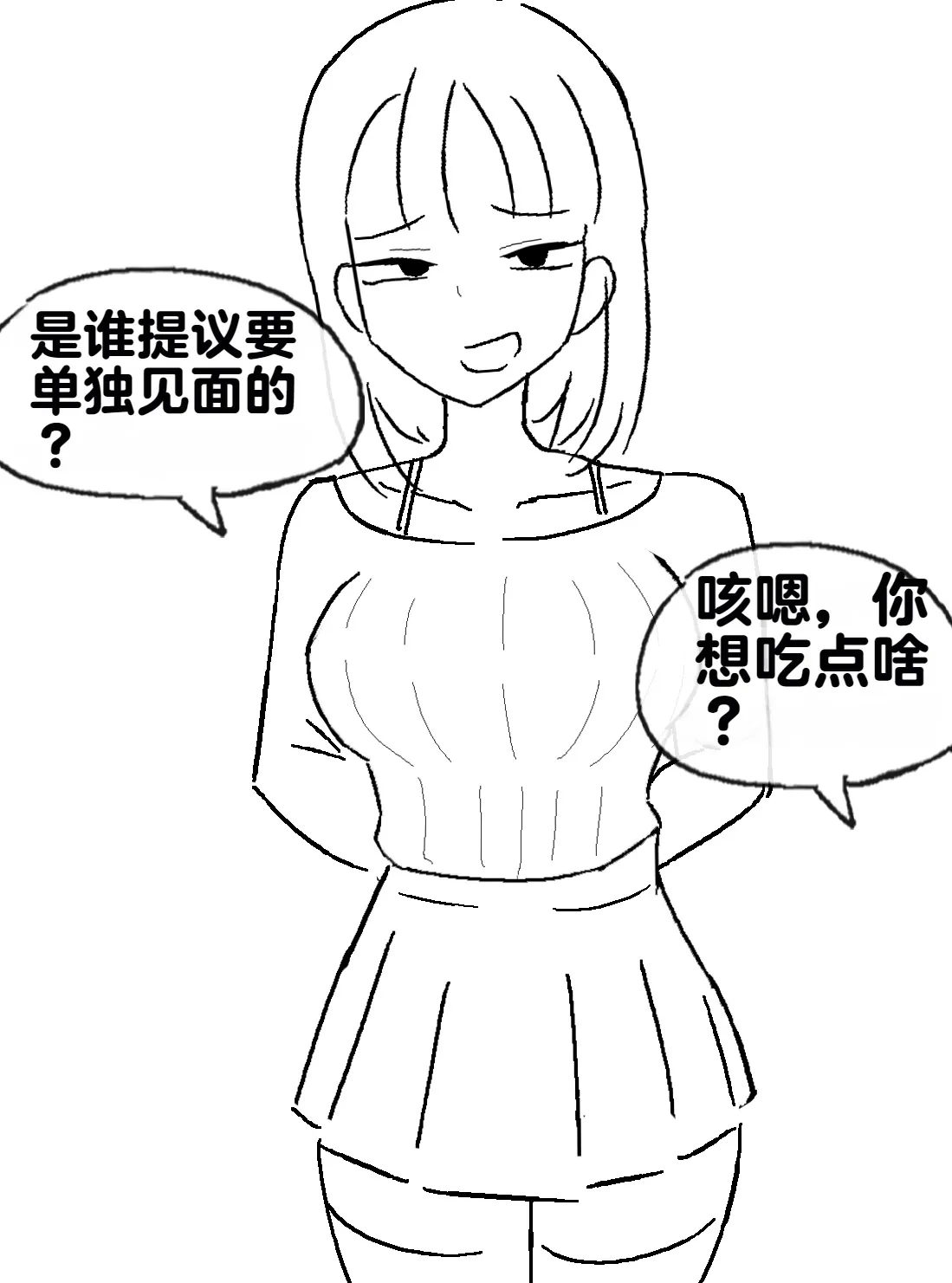 หน้า 186