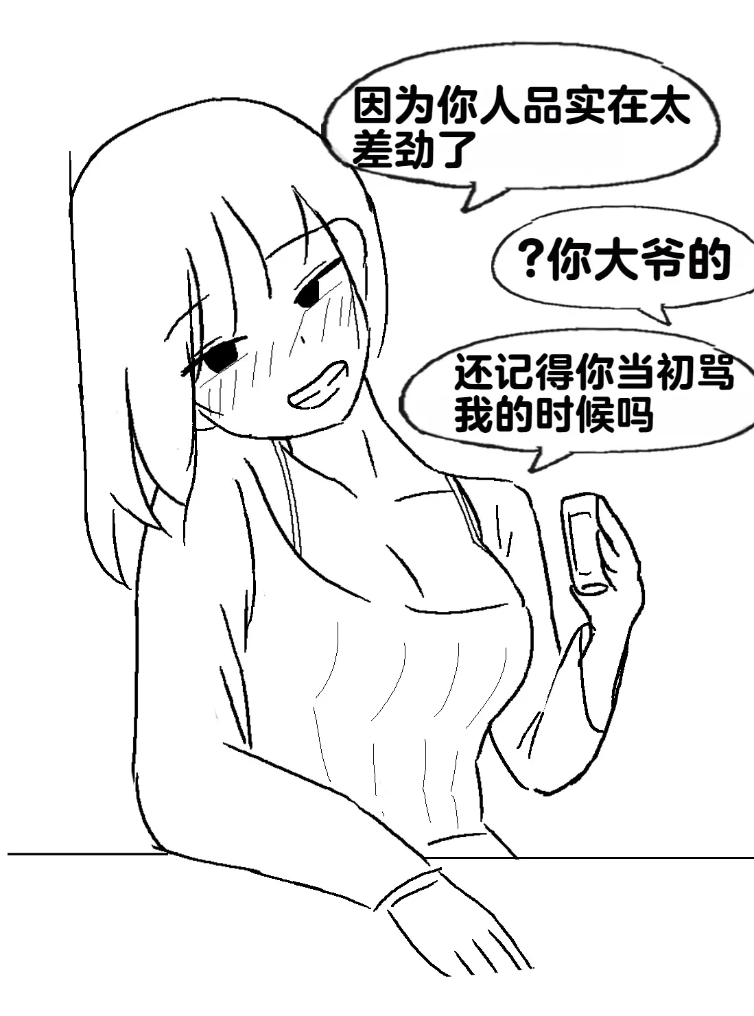 หน้า 191