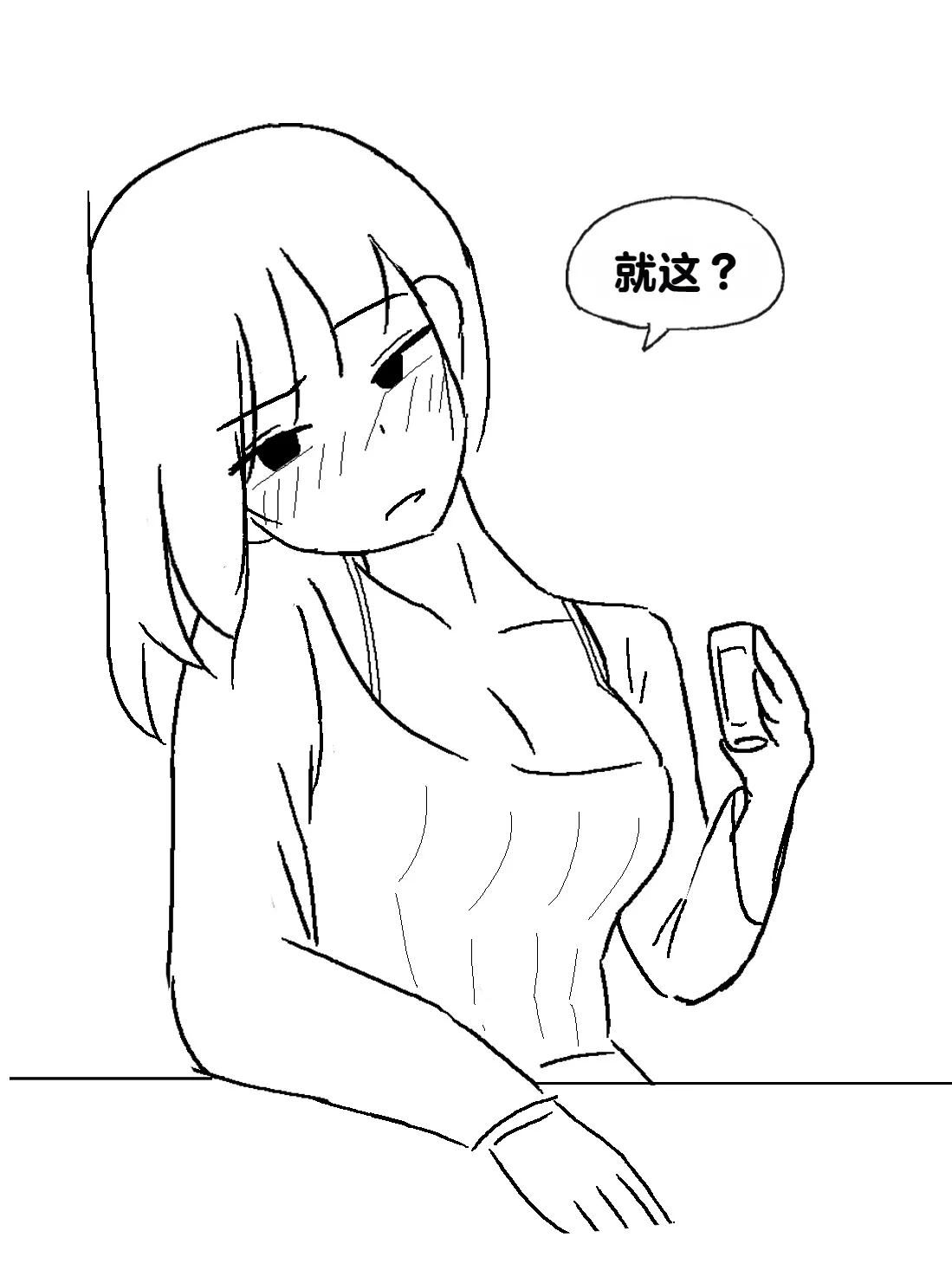 หน้า 193