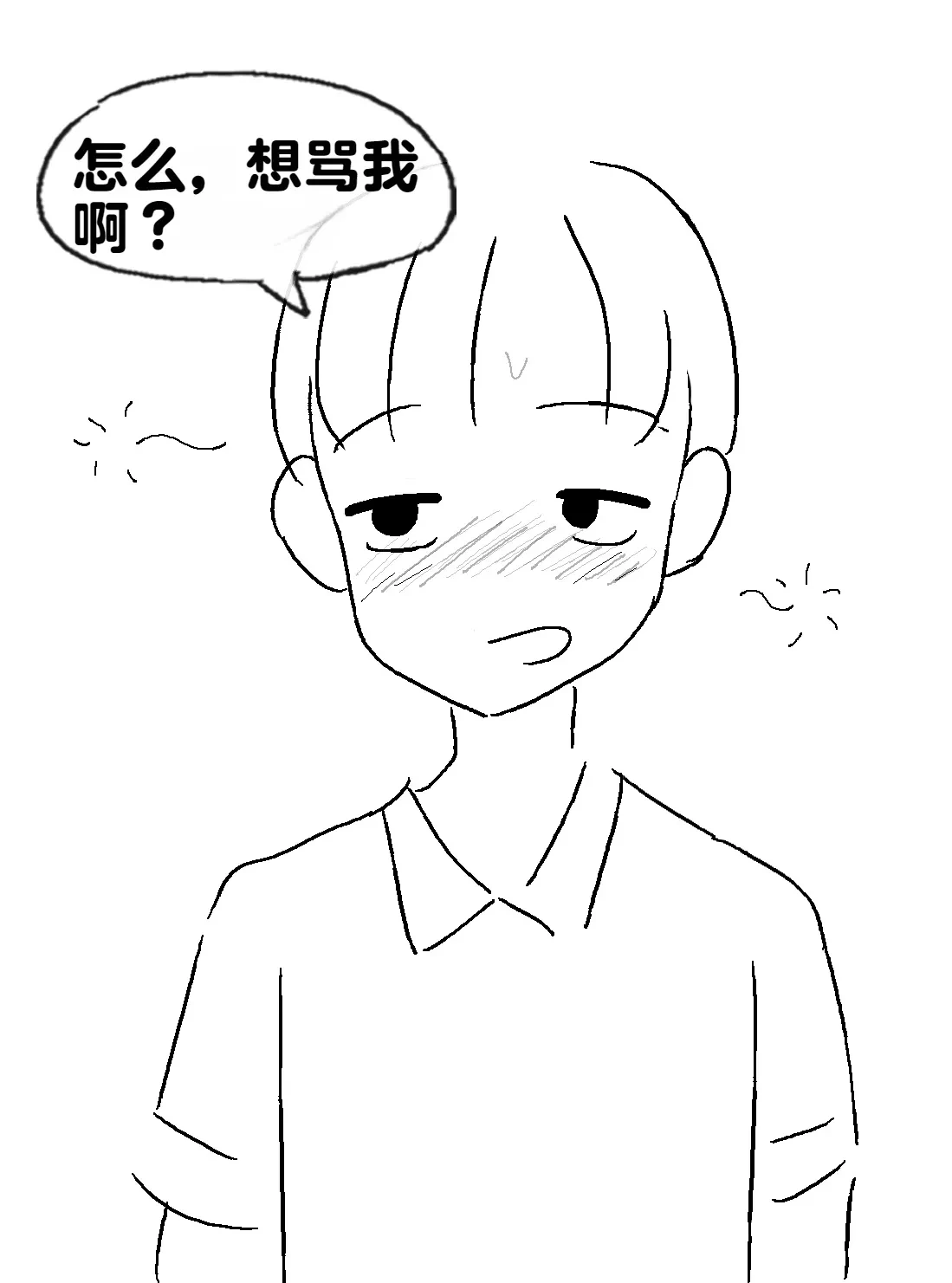 หน้า 195