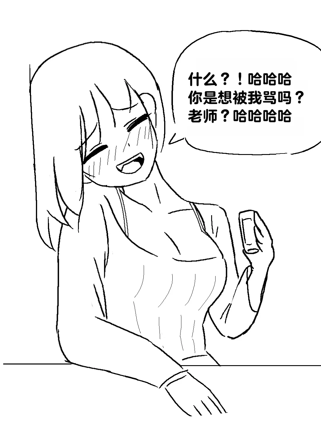หน้า 197
