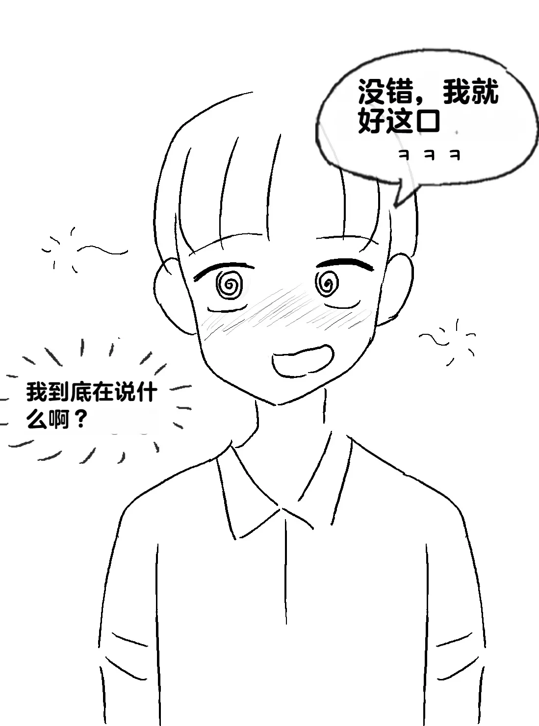 หน้า 199