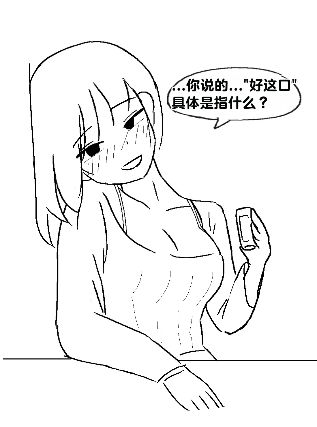 หน้า 200