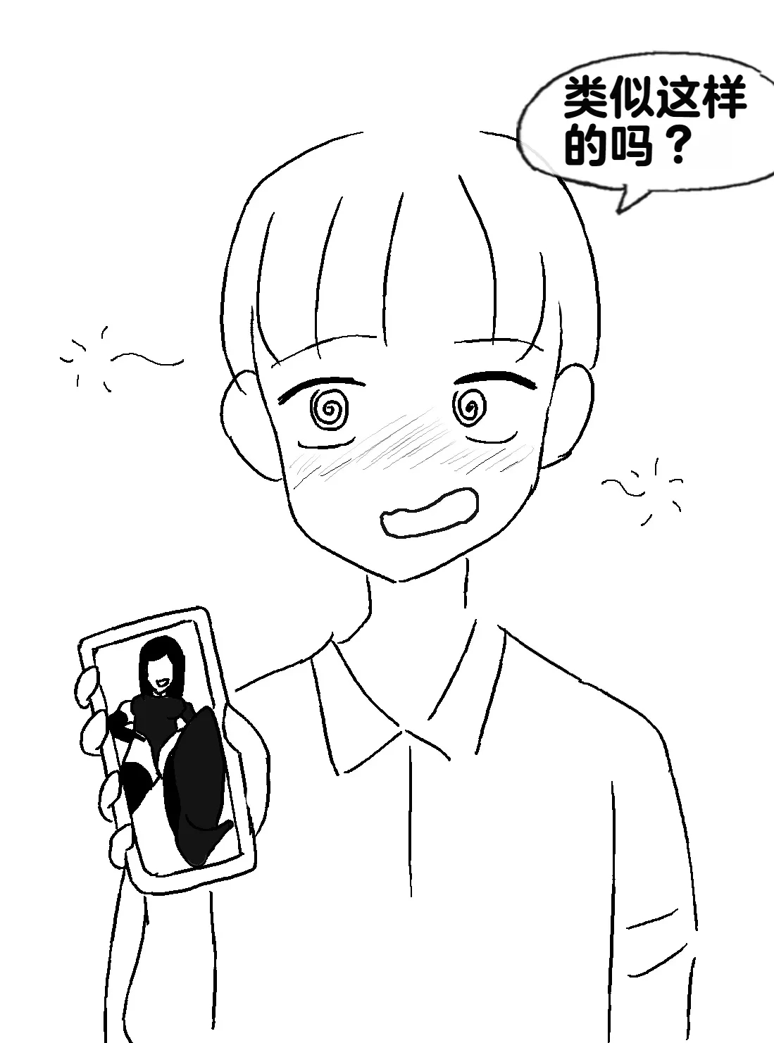 หน้า 202