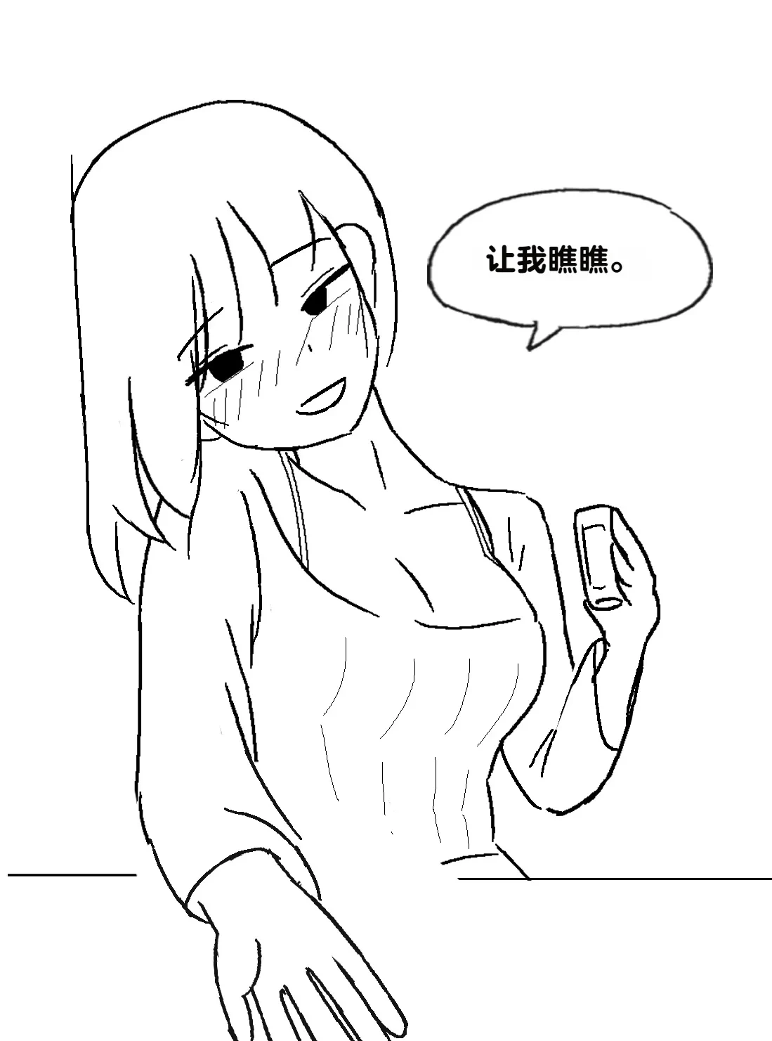 หน้า 203