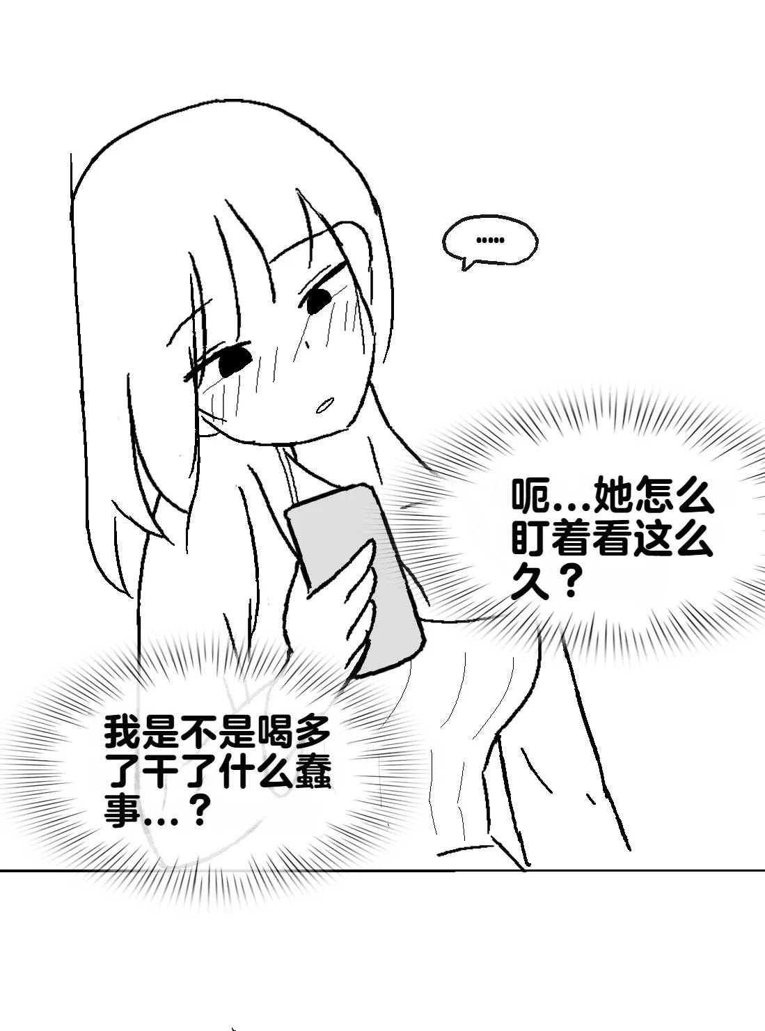 หน้า 205