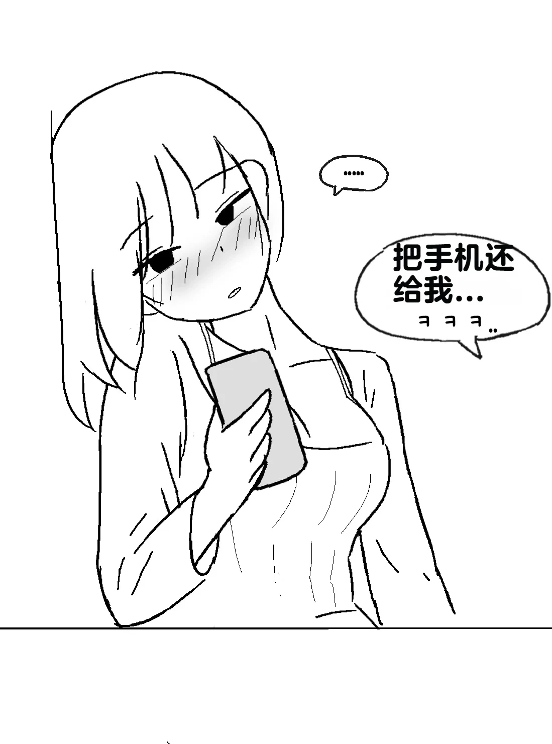 หน้า 207