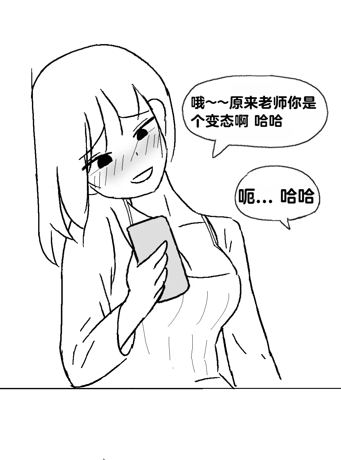 หน้า 208