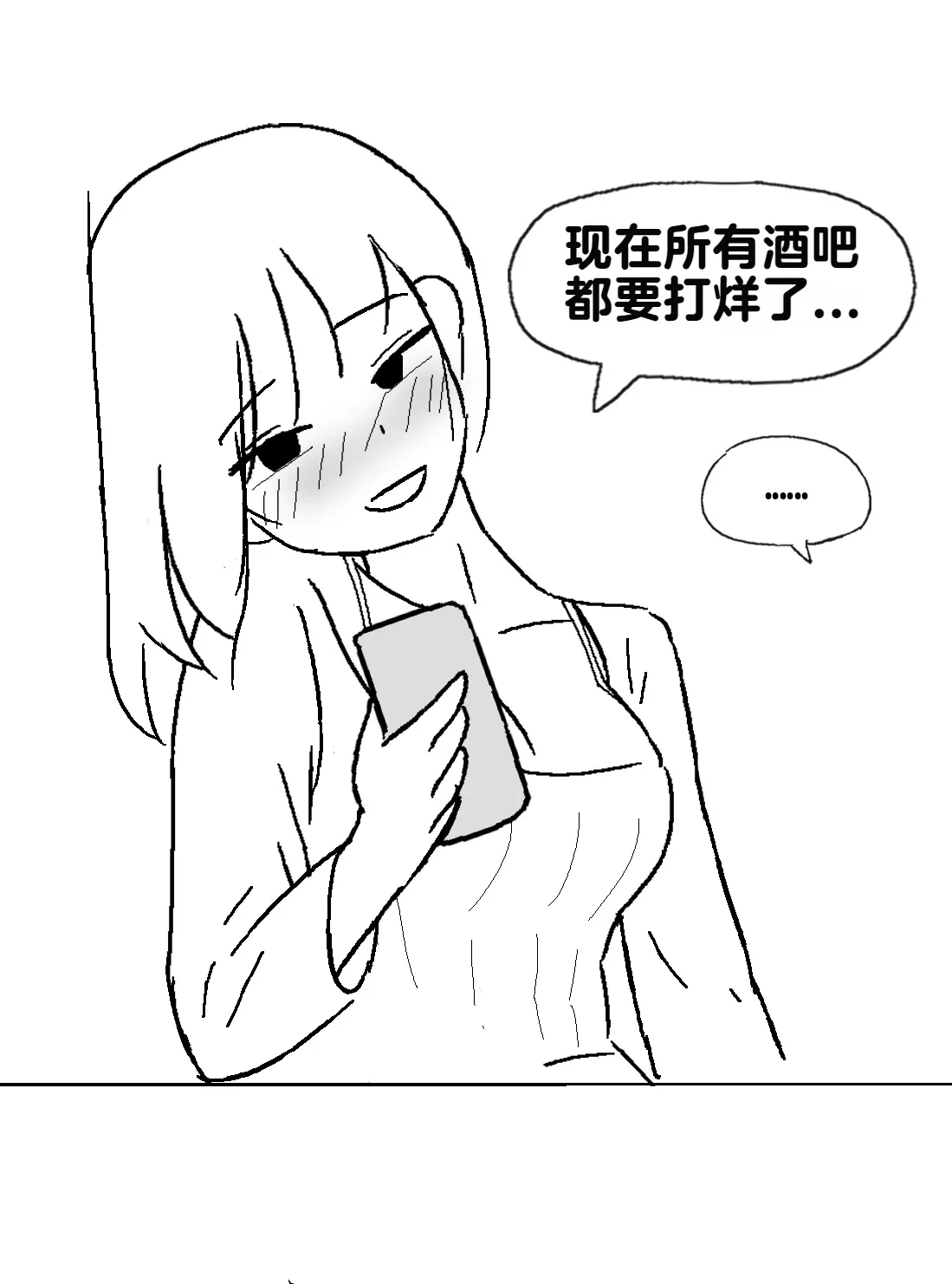 หน้า 209