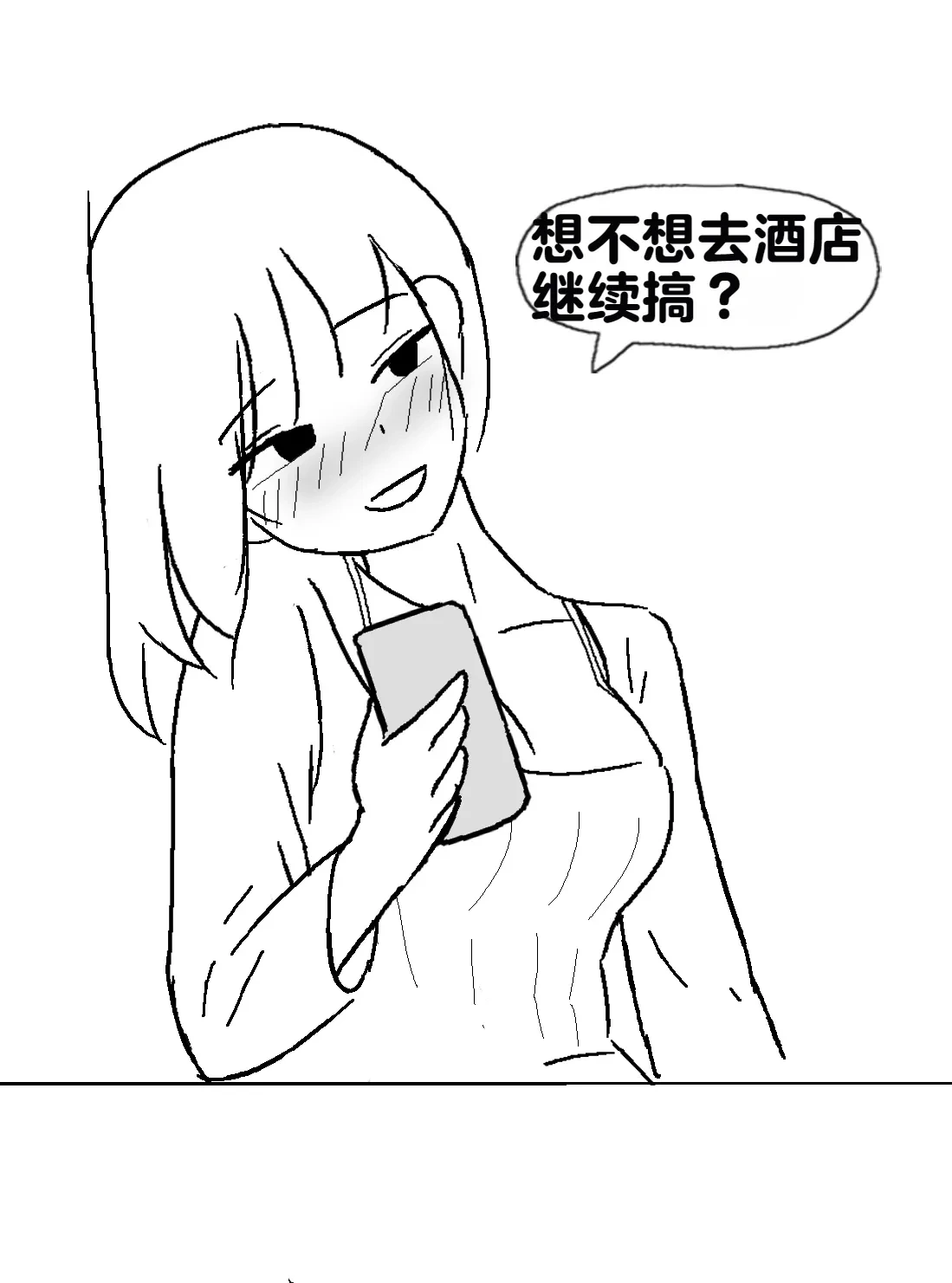 หน้า 210