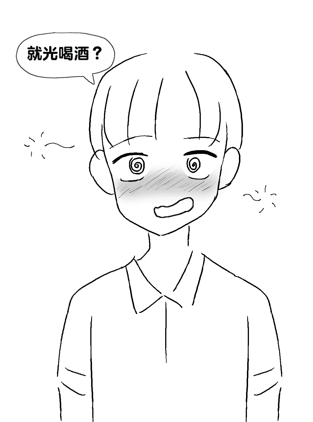 หน้า 212