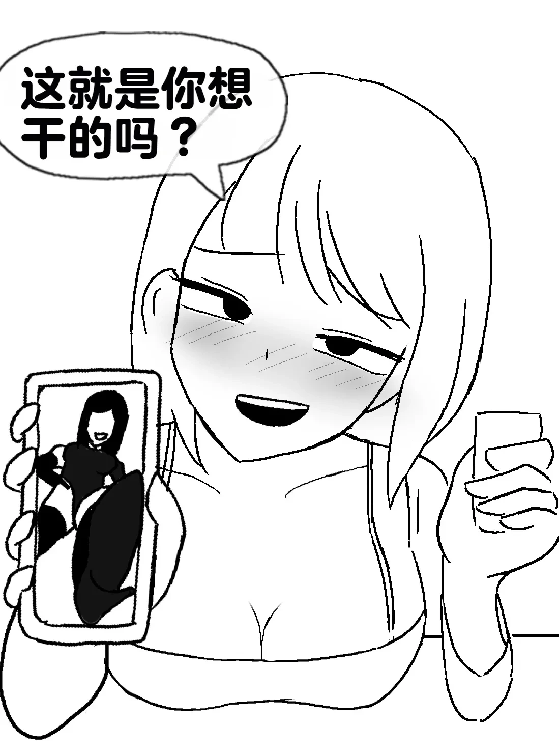หน้า 215