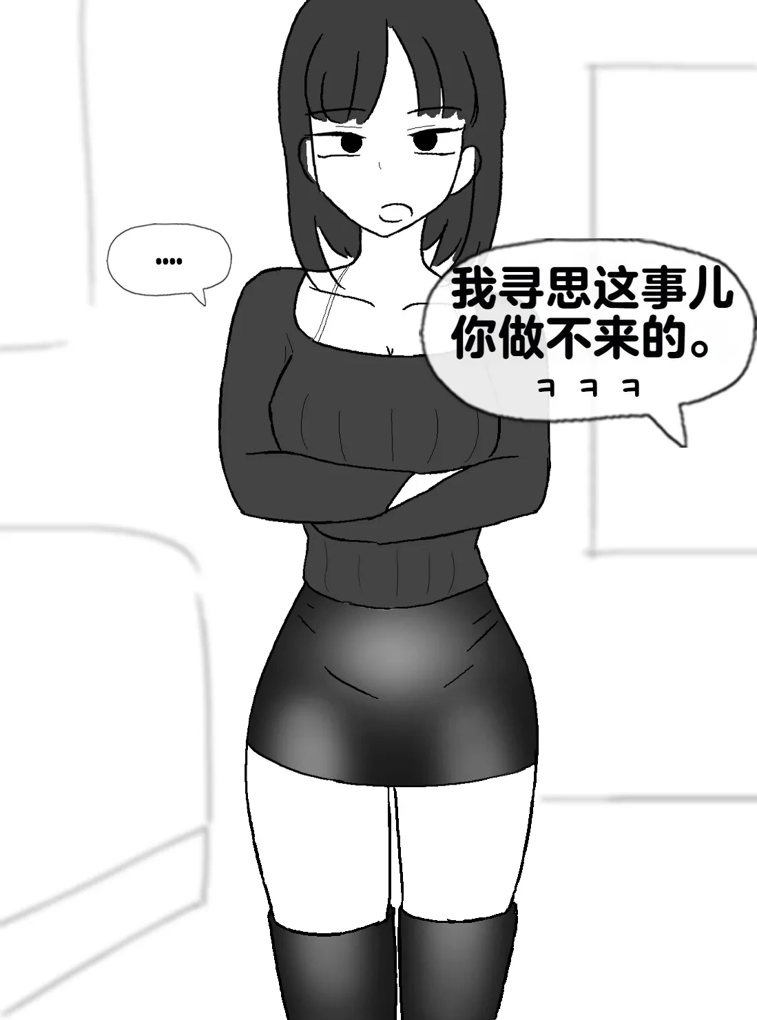 หน้า 223