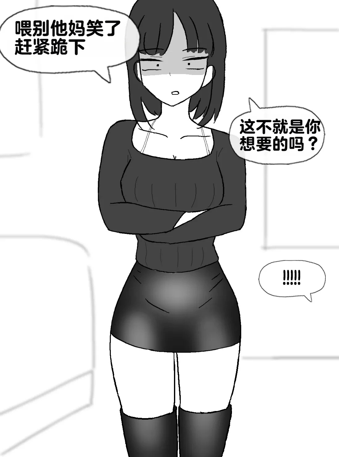 หน้า 225