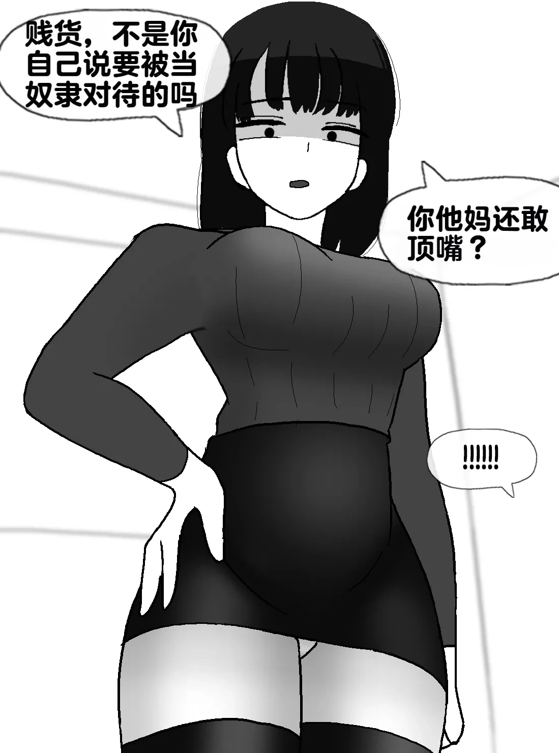 หน้า 229