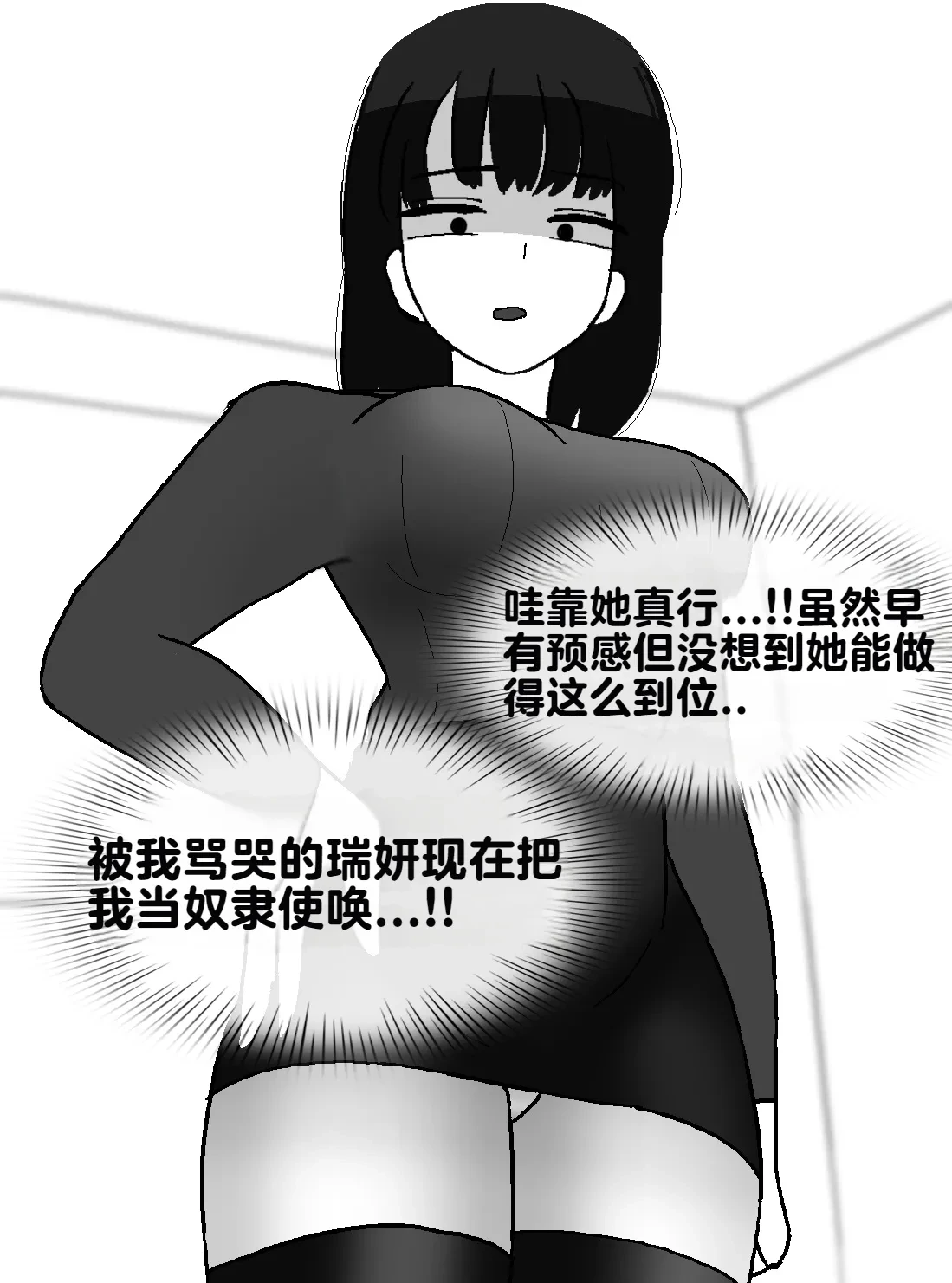 หน้า 230