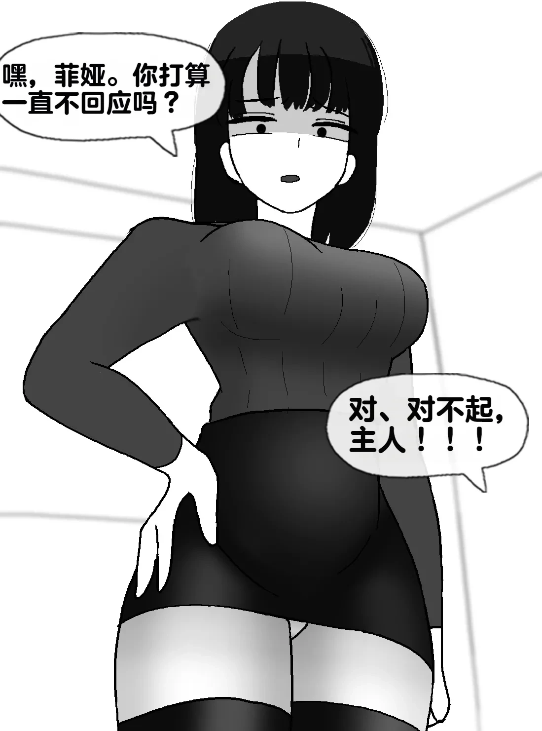 หน้า 231