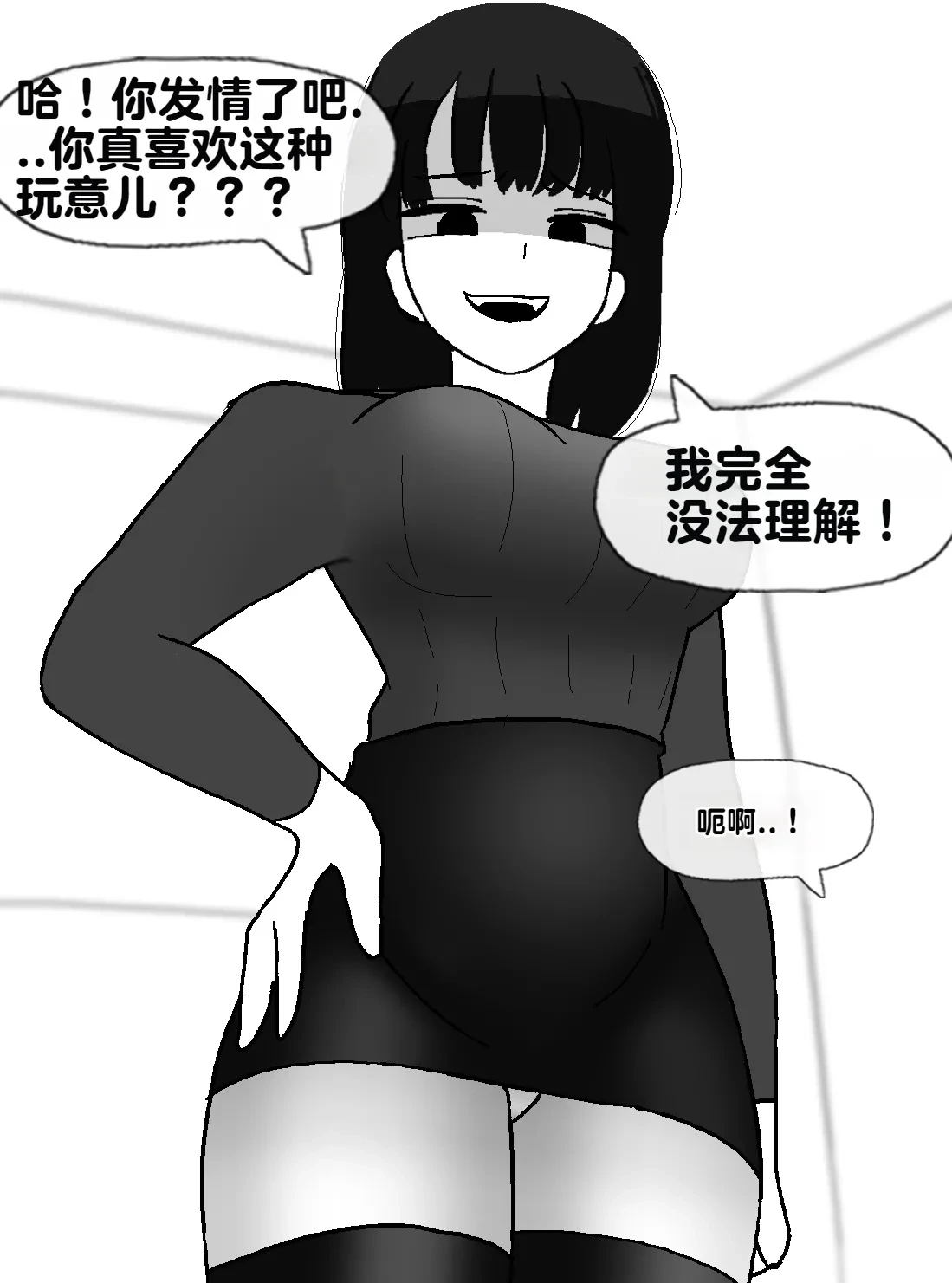 หน้า 232