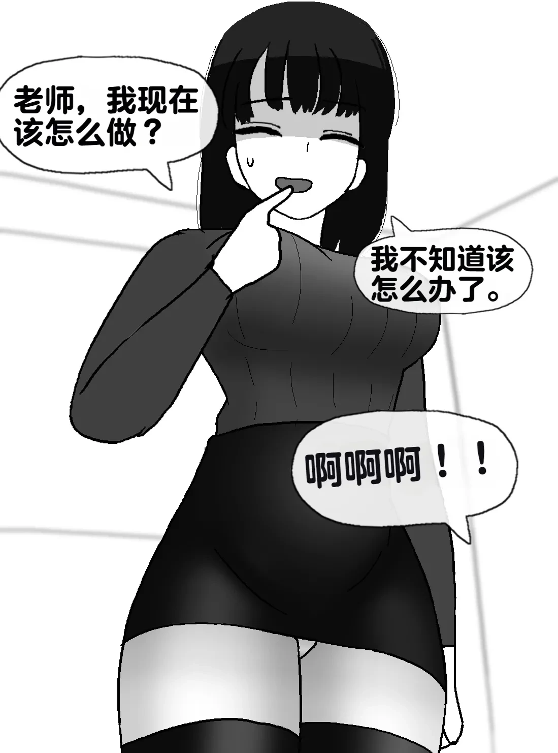 หน้า 236