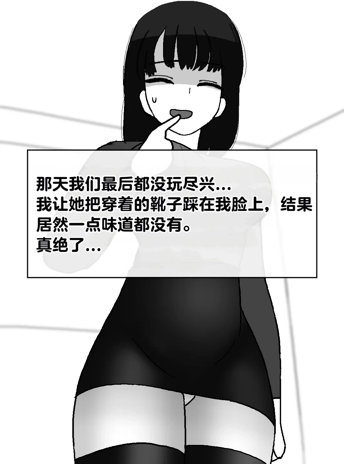 หน้า 237
