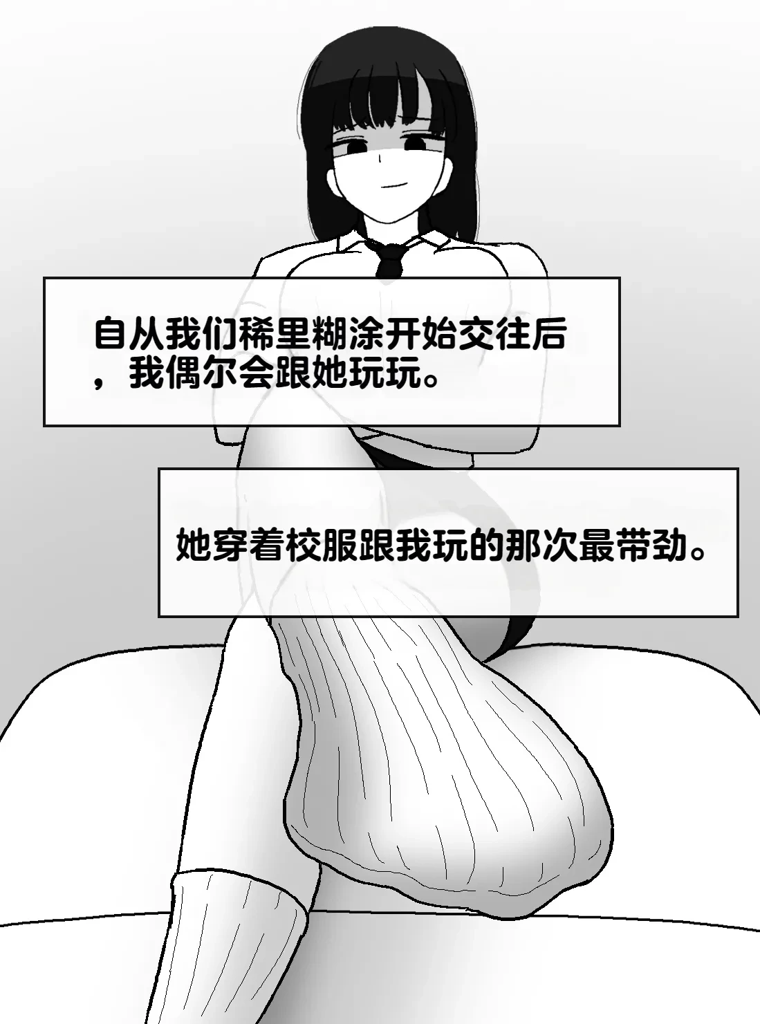 หน้า 239