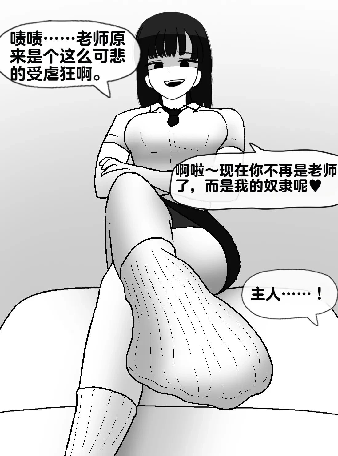 หน้า 240