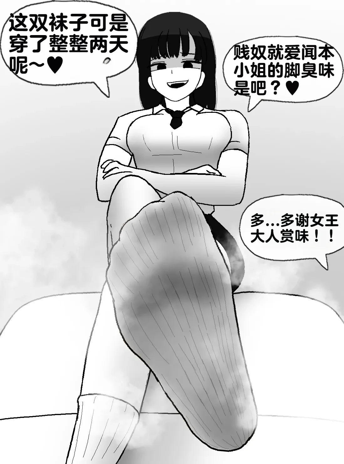 หน้า 241