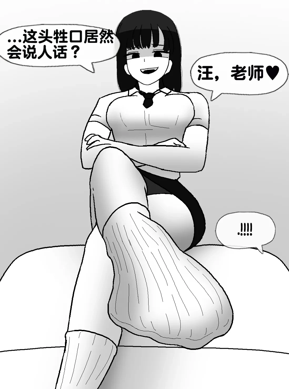 หน้า 242