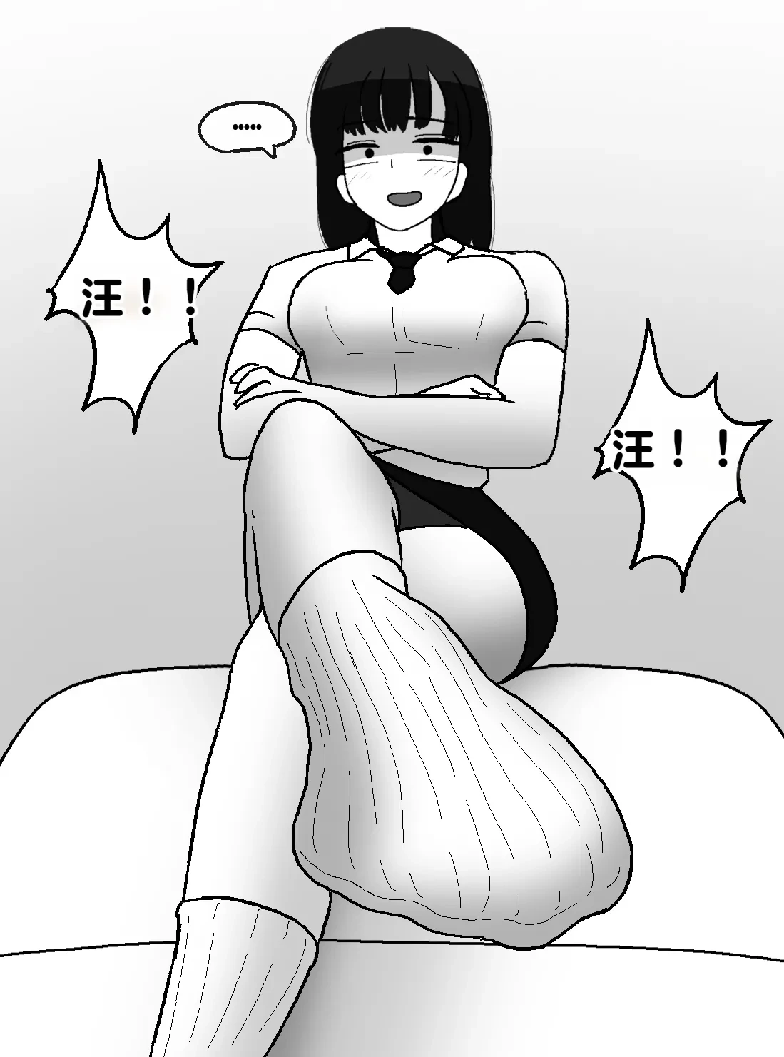 หน้า 243