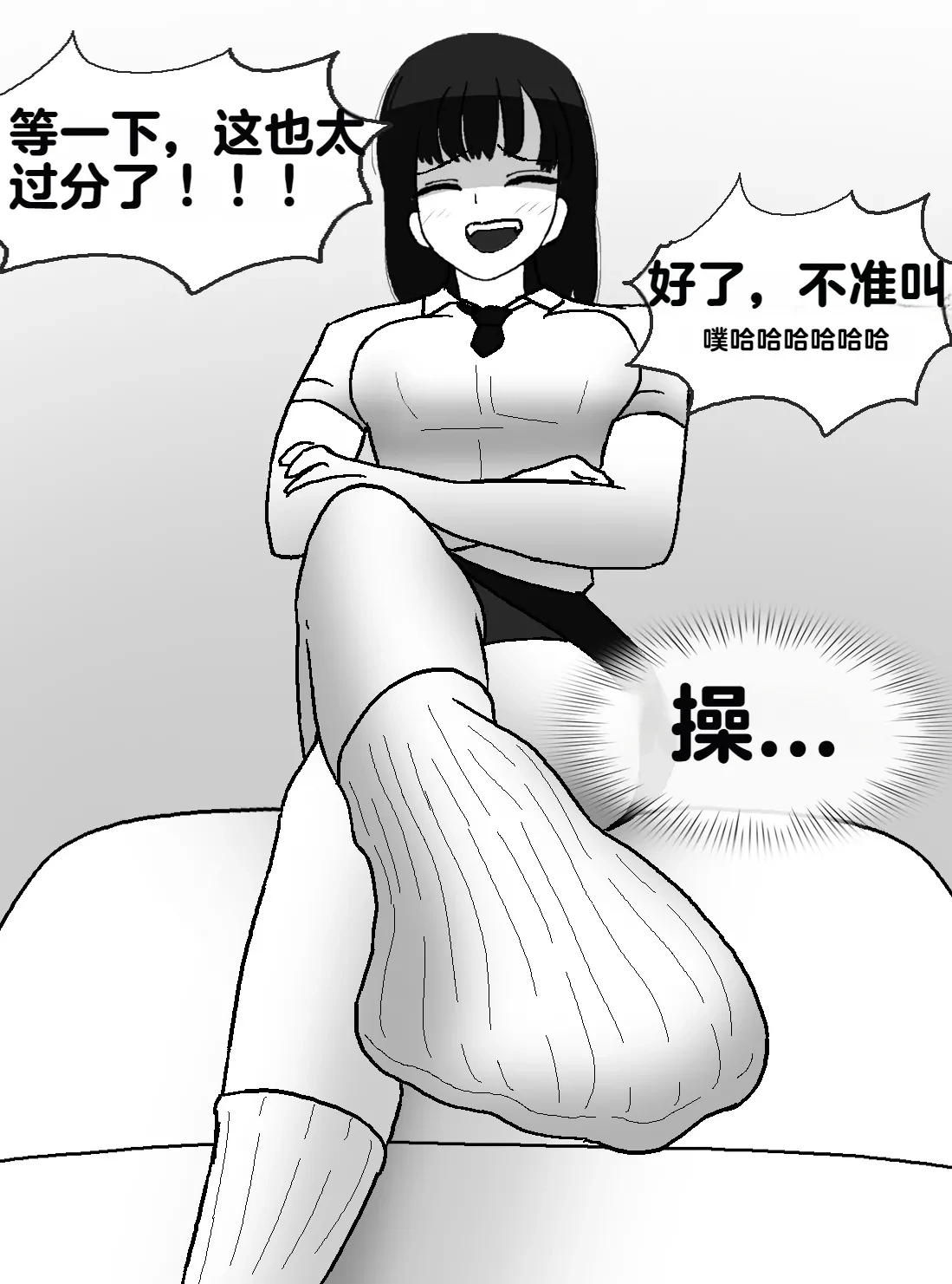 หน้า 244