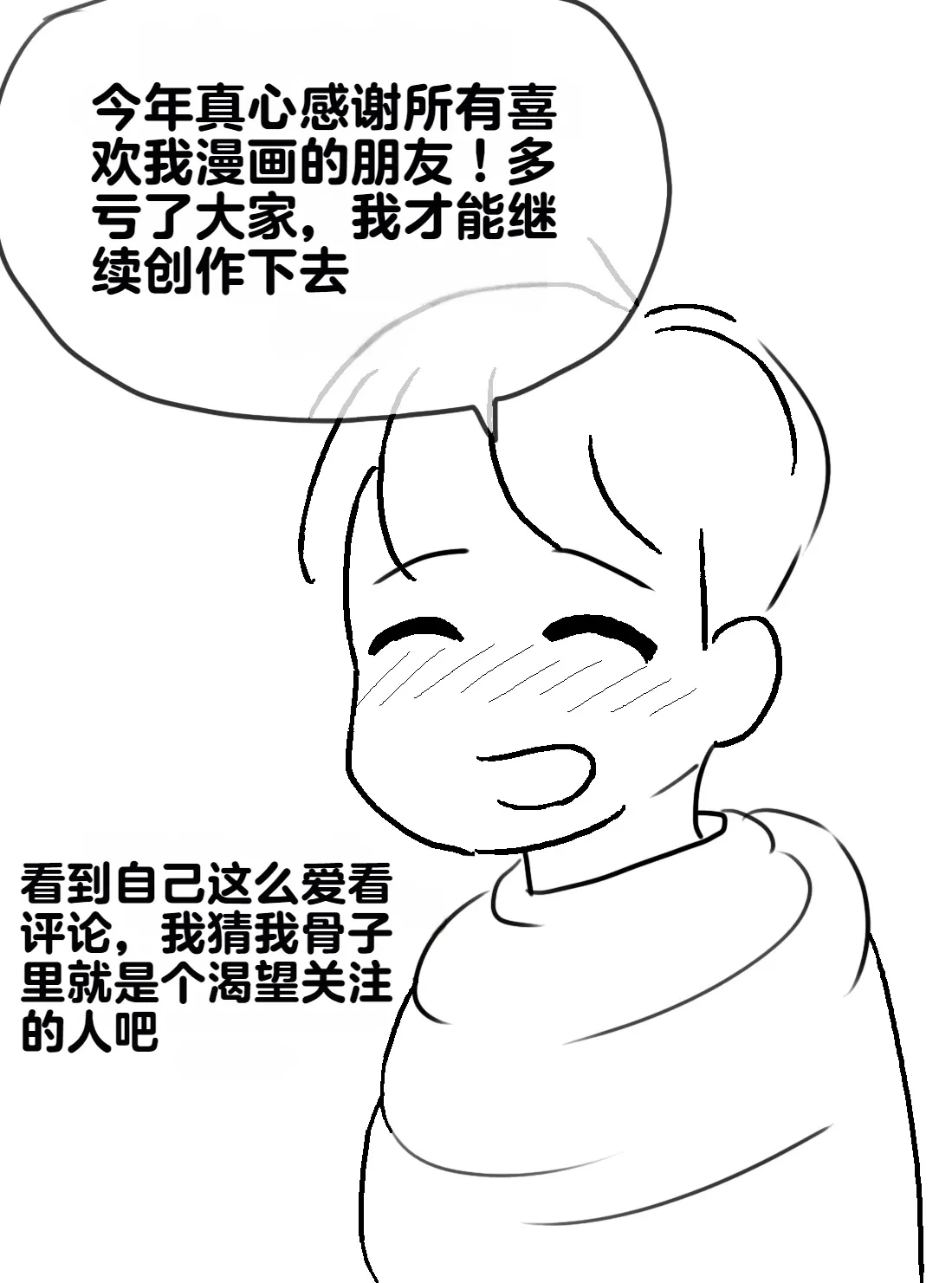 หน้า 252