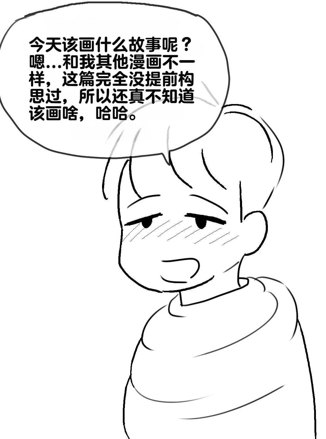 หน้า 253