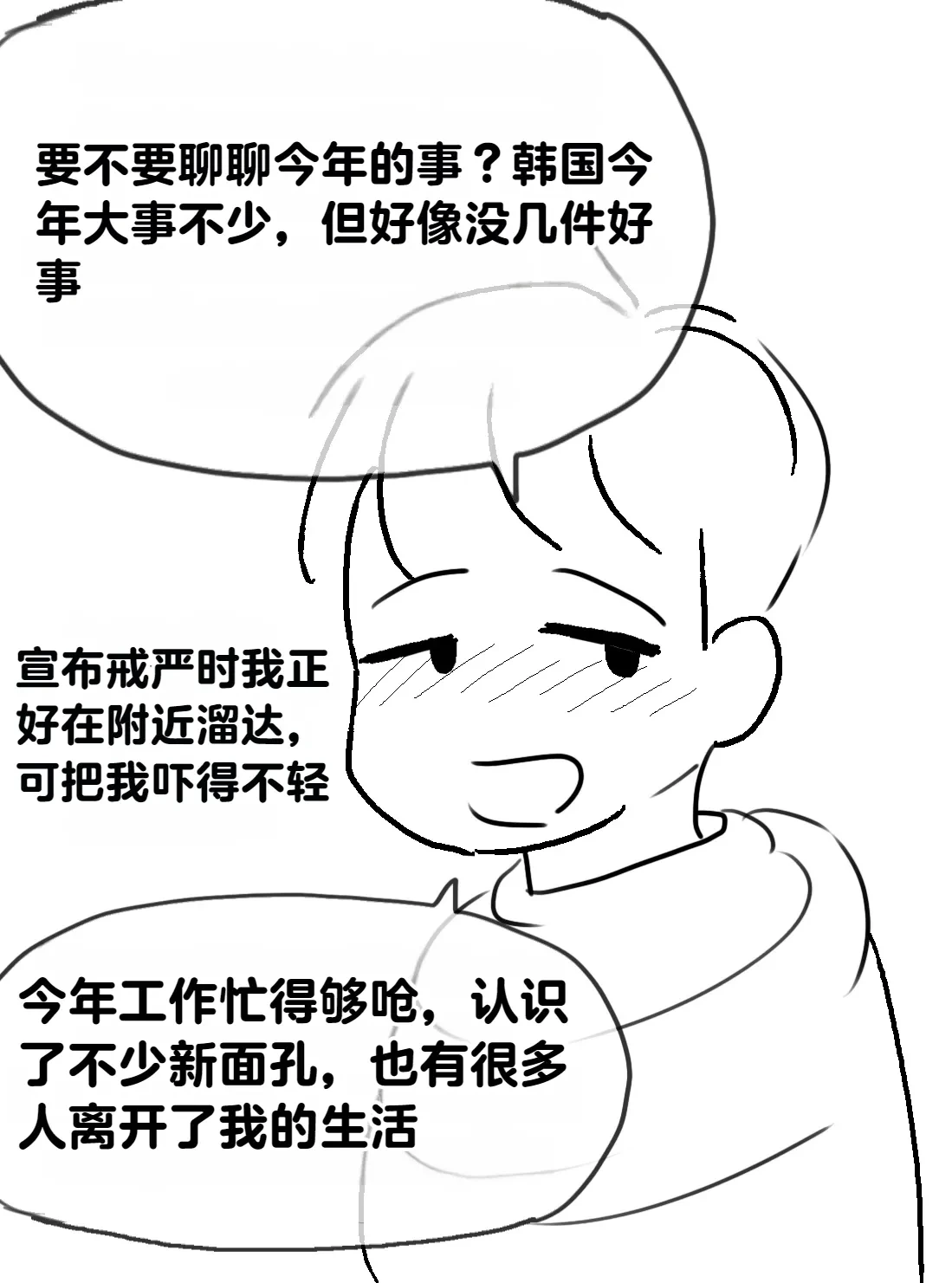 หน้า 254