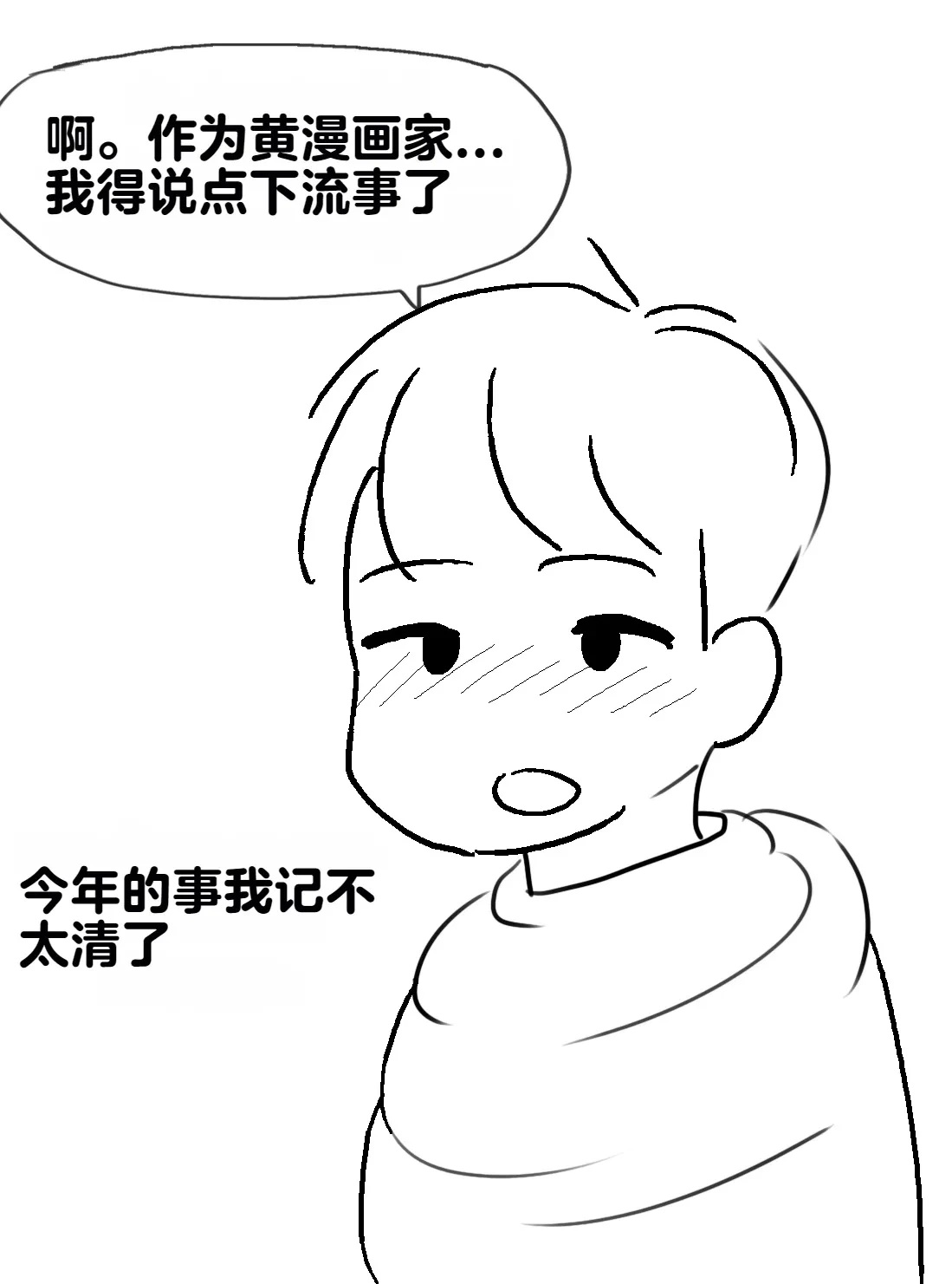 หน้า 255